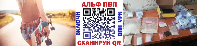 mega вход  Петропавловск-Камчатский  A PVP Соль  дарнет шоп 