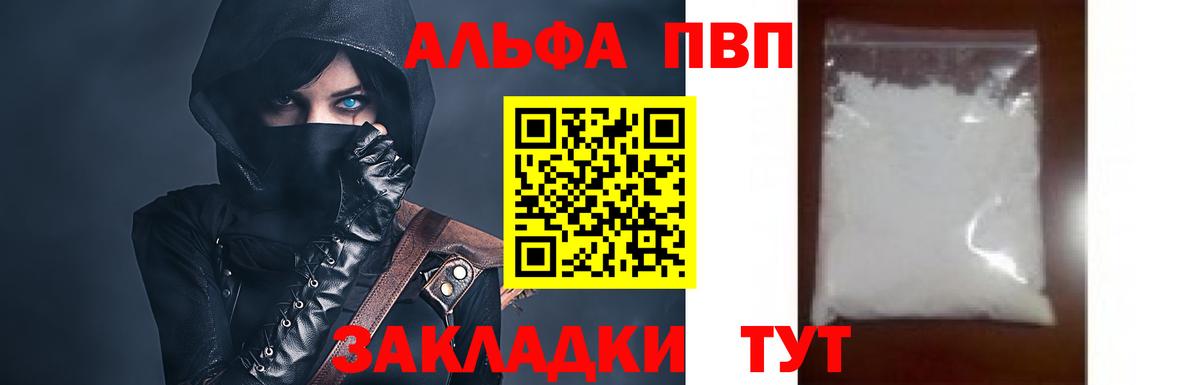 КОКАИН  Петропавловск-Камчатский  Вход с VPN  Мефедрон кристаллы  Бошки Шишки  Гашиш 