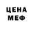 Первитин витя Ken _