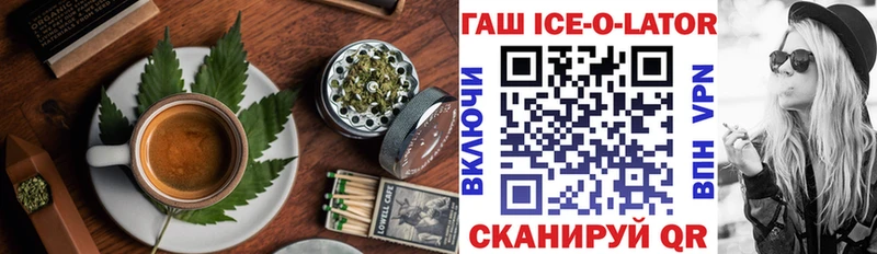 цена   Петропавловск-Камчатский  Печенье с ТГК марихуана 