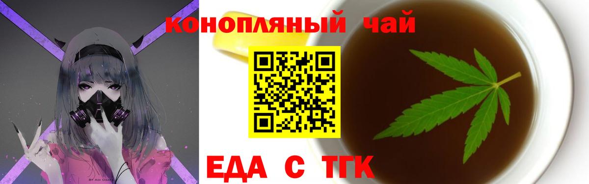 Марихуана  A PVP СОЛЬ кристаллы  Метамфетамин  ТГК  Мефедрон кристаллы  Петропавловск-Камчатский  КОКАИН  ГАШИШ  ГАШИШ 