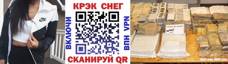 COCAIN Fish Scale Петропавловск-Камчатский