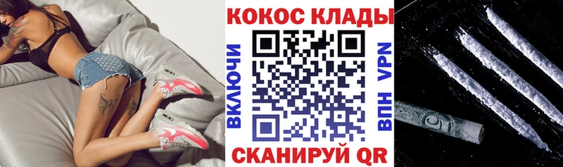 КОКАИН 98%  наркота  Петропавловск-Камчатский 