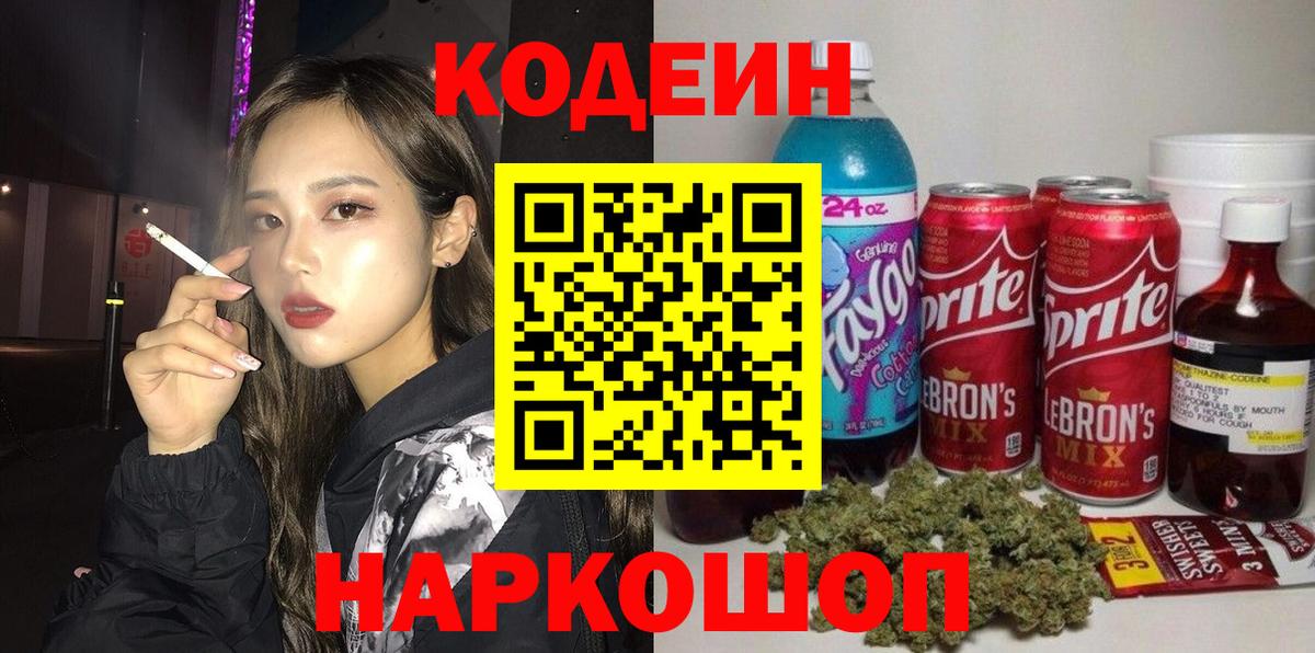 Каннабис  Петропавловск-Камчатский  Мефедрон  ГАШ  APVP  Масло THC  Вход с VPN  Герыч  Cocaine 