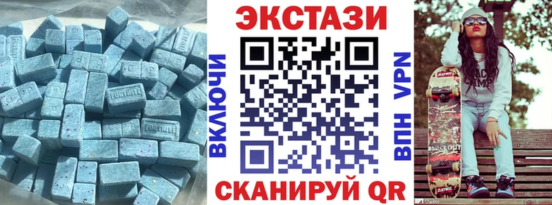 сайты даркнета Telegram  Петропавловск-Камчатский  Экстази mix  МЕГА как зайти 