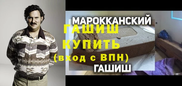кокаин колумбия Нефтекумск