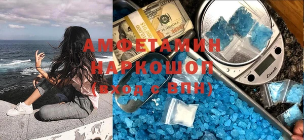 прущий лед Нея