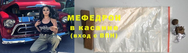 прущий лед Нея