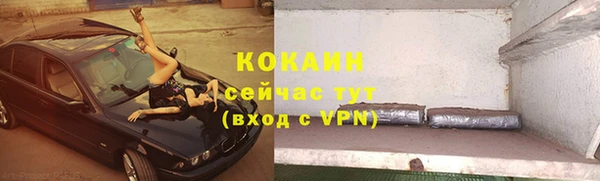 прущий лед Нея