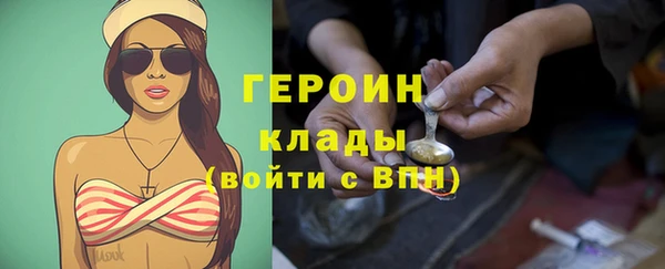 шишки Нефтегорск