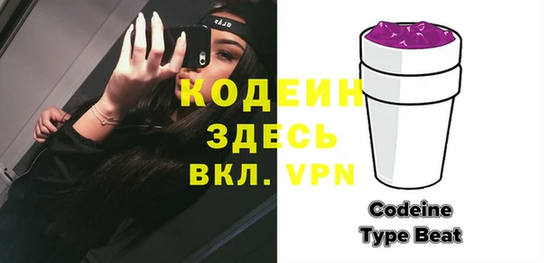 кокаин VHQ Тутаев