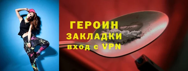 стафф Новозыбков