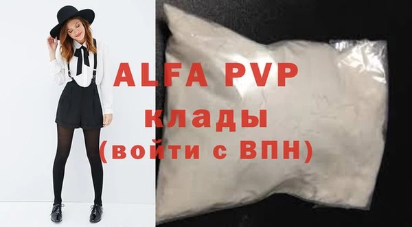 прущий лед Нея