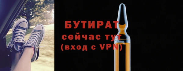 шишки Нефтегорск