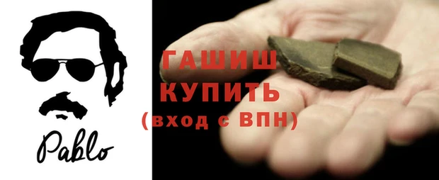 шишки Нефтегорск
