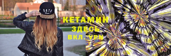 прущий лед Нея