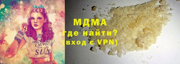 кокаин колумбия Нефтекумск