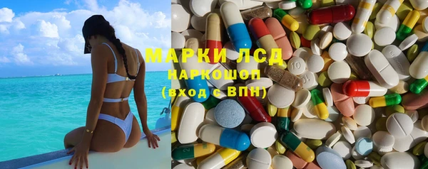 шишки Нефтегорск