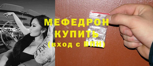 кокаин VHQ Тутаев
