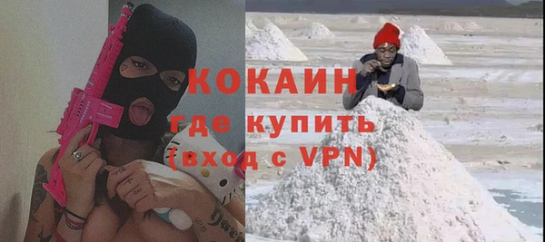 прущий лед Нея