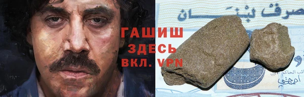 шишки Нефтегорск