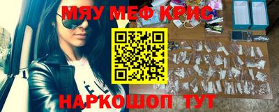mdma Кинель