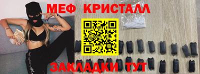 mdma Кинель