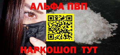 мефедрон мука Бийск