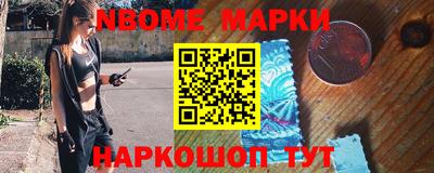 мефедрон мука Бийск