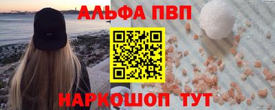 мефедрон мука Бийск