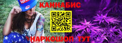 мефедрон мука Бийск