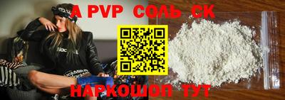тгк Кимры