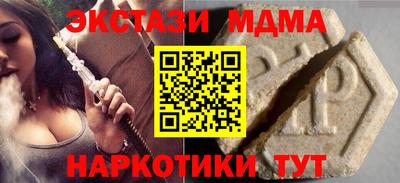 mdma Кинель