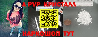 мефедрон мука Бийск