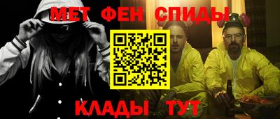 меф Кингисепп