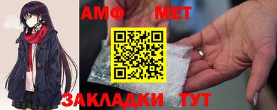 меф Кингисепп