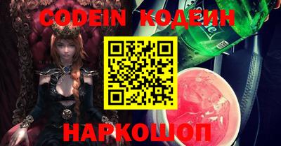 мяу мяу мука Берёзовский