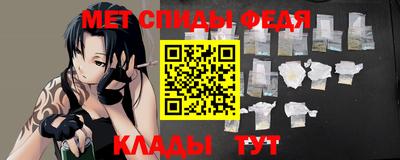 мефедрон мука Бийск