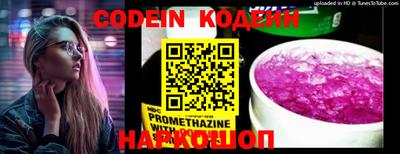 меф Кингисепп
