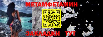 меф Кингисепп