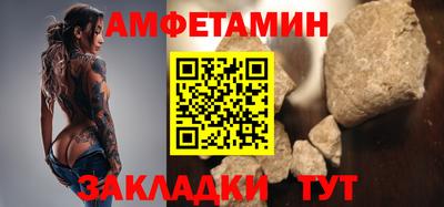 мефедрон мука Бийск