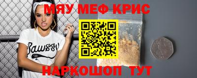 mdma Кинель