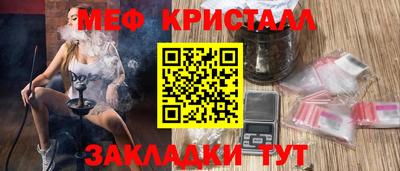 мяу мяу мука Берёзовский