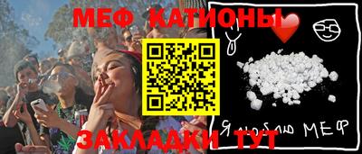 мяу мяу мука Берёзовский