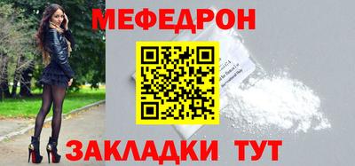 меф Кингисепп