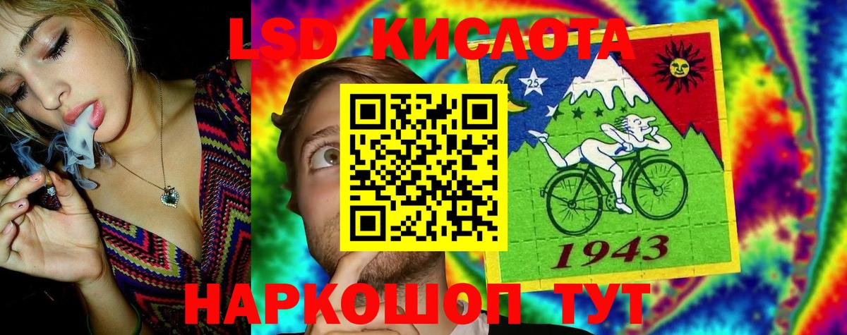 Лсд 25 экстази кислота  Вход с VPN  Петропавловск-Камчатский  LSD-25 экстази ecstasy 