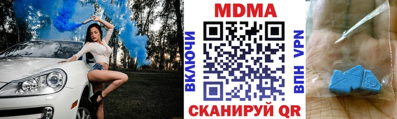 MDMA Molly  Петропавловск-Камчатский 