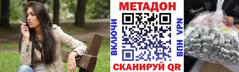 kraken зеркало  Петропавловск-Камчатский  МЕТАДОН мёд 