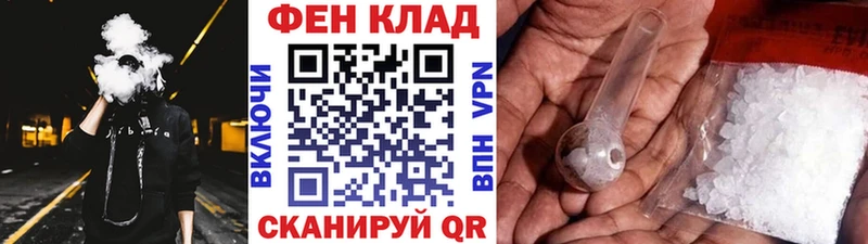МЕТАМФЕТАМИН Methamphetamine  как найти наркотики  Петропавловск-Камчатский 