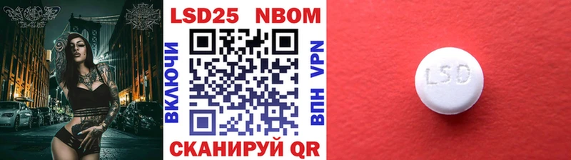 сколько стоит Петропавловск-Камчатский мега как войти Марки NBOMe 1,8мг